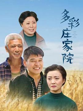 跃动青春
